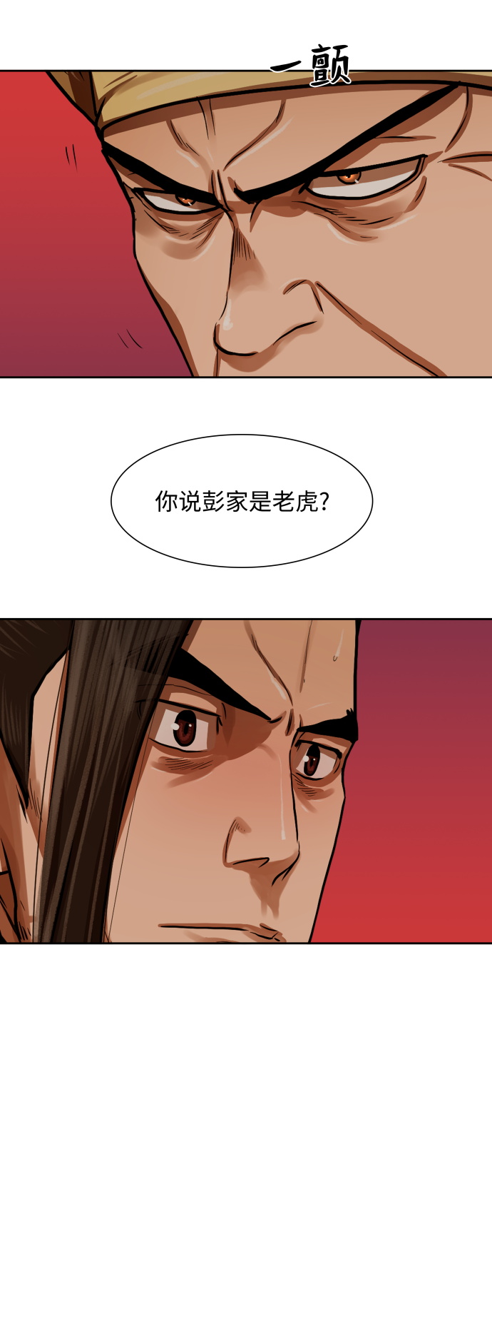 第151话5