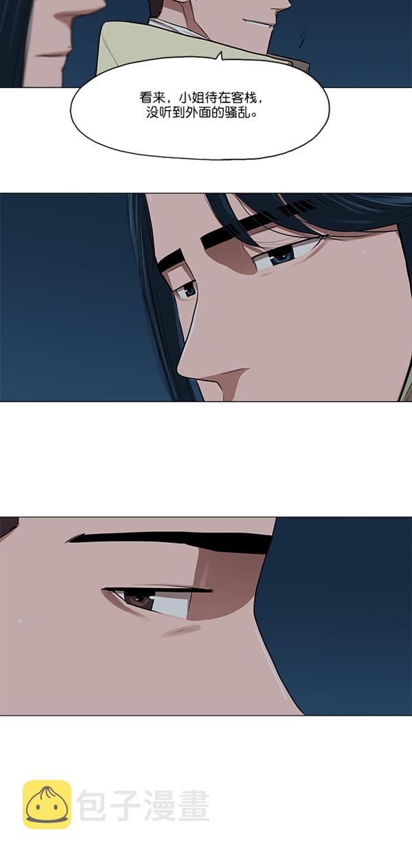 第15话4