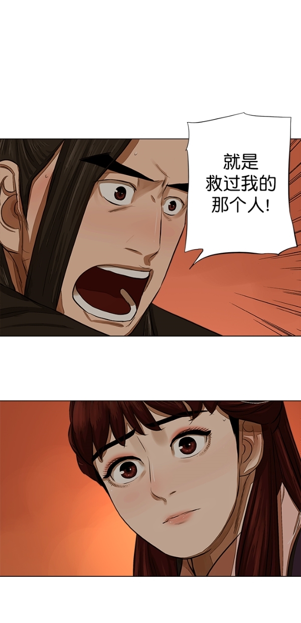 第51话31