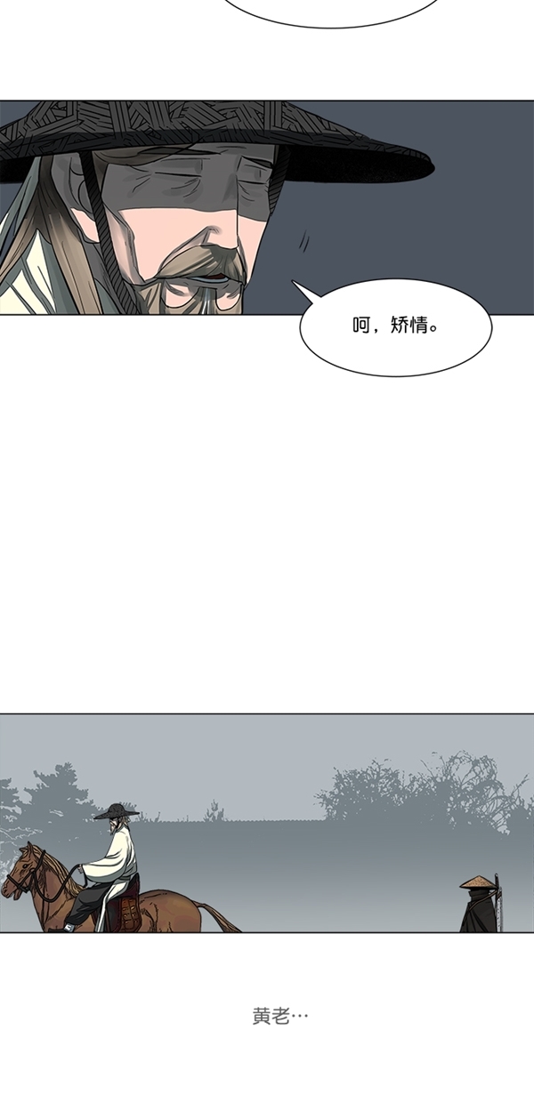 第48话17