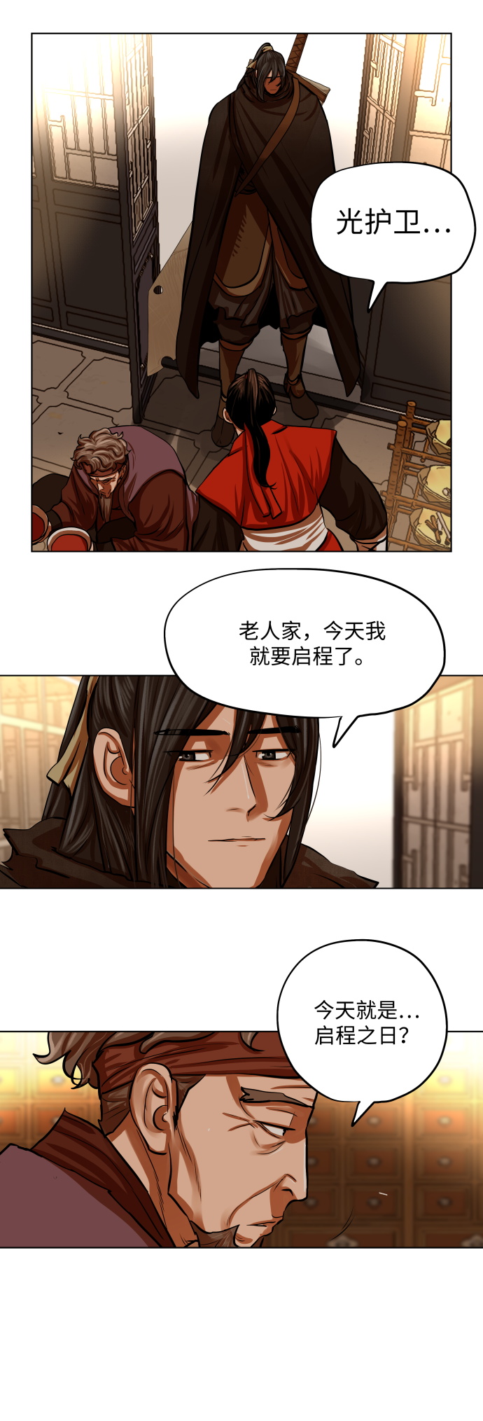 第96话14