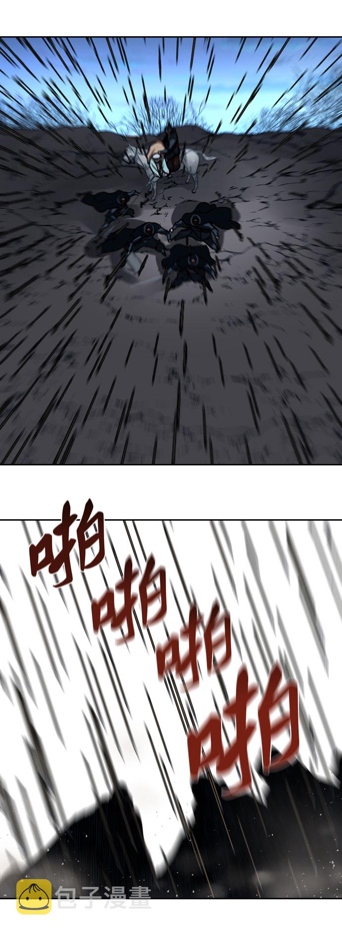 第159话8