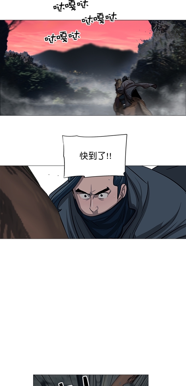 第27话7