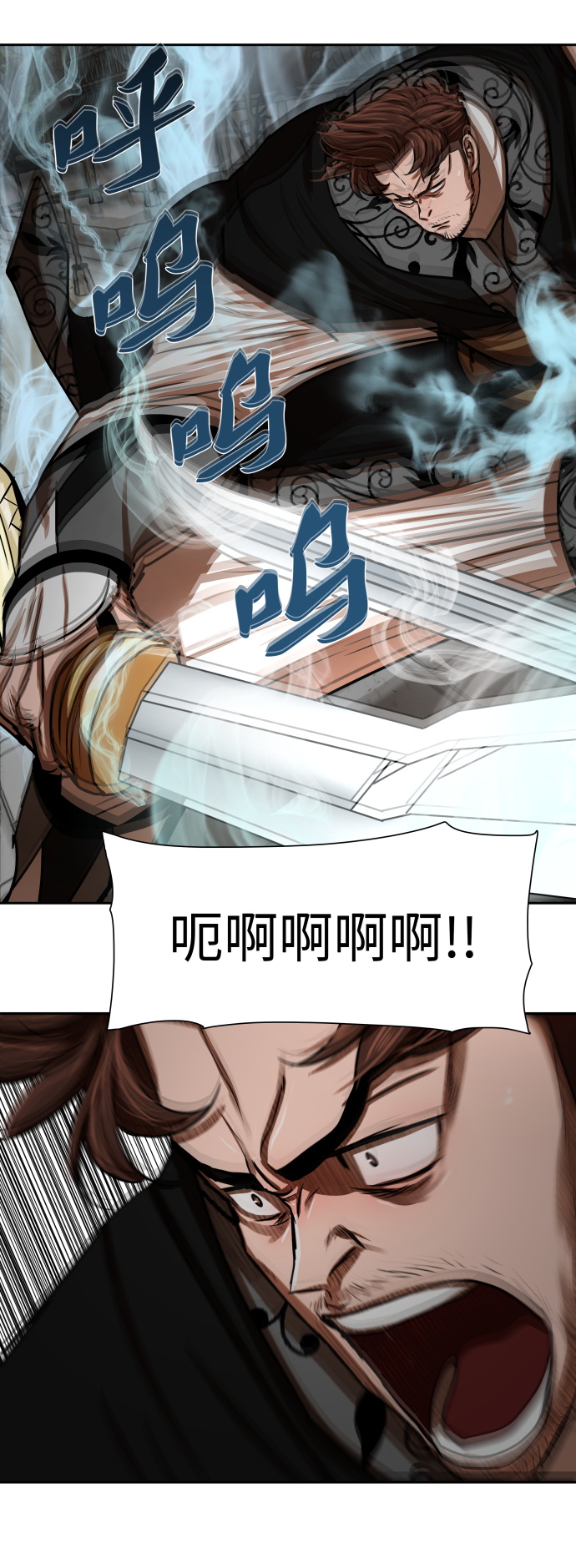 第170话23