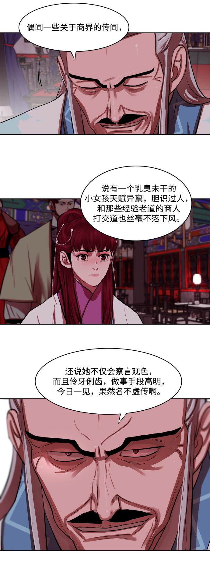 第133话10