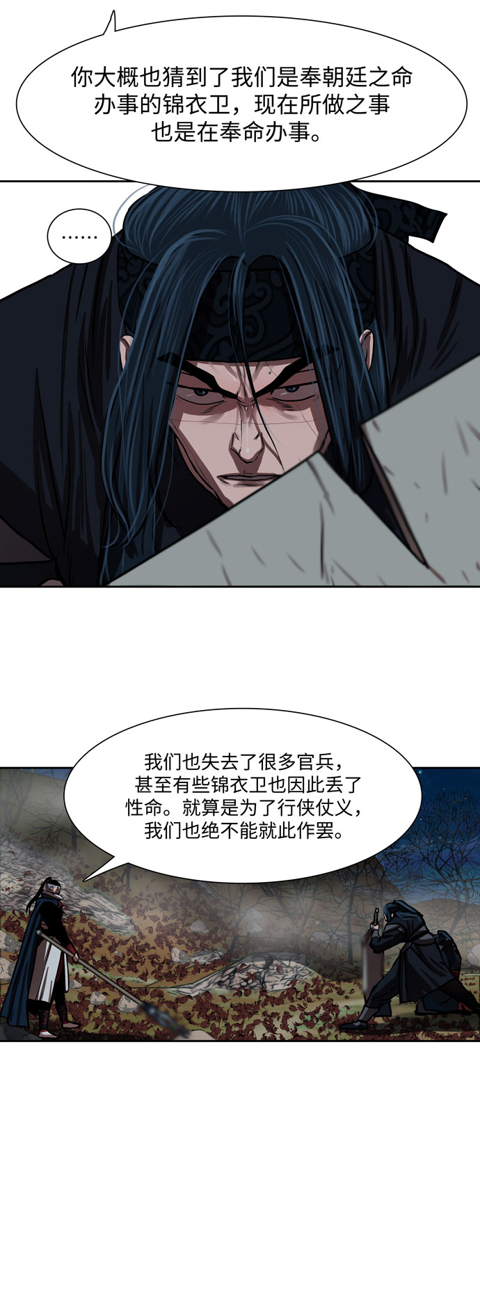 第140话25