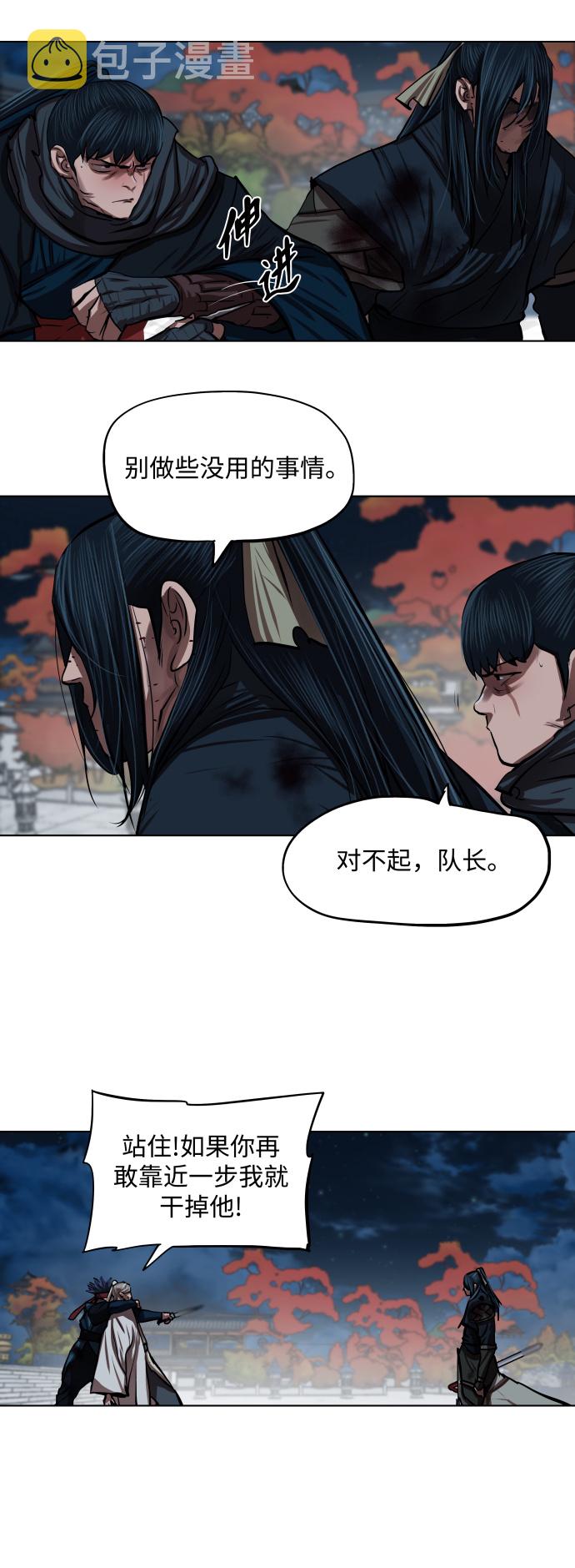 第119话31