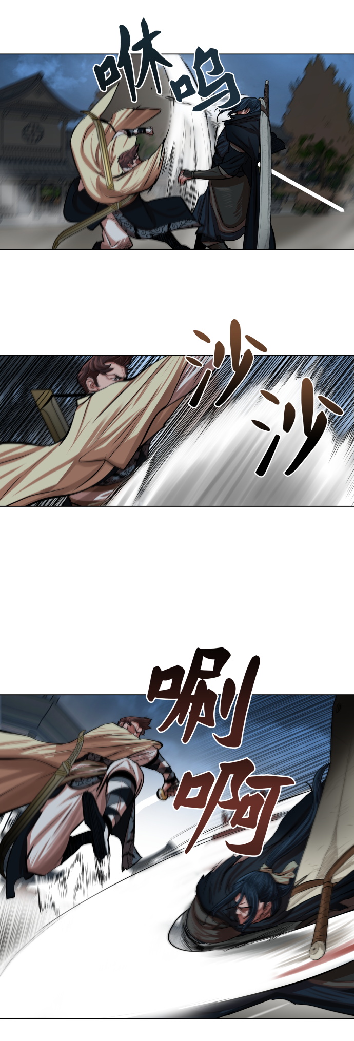第93话7