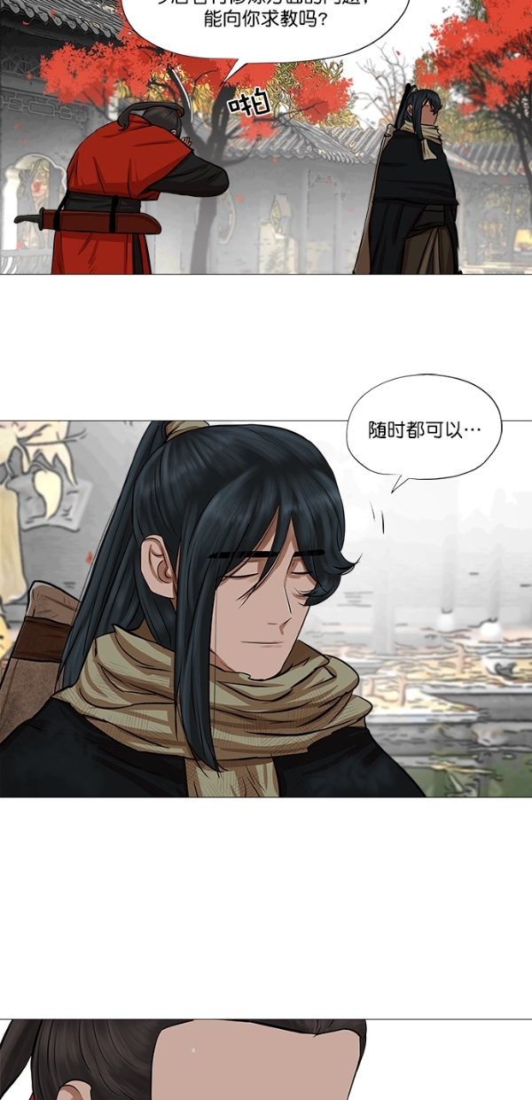 第41话54