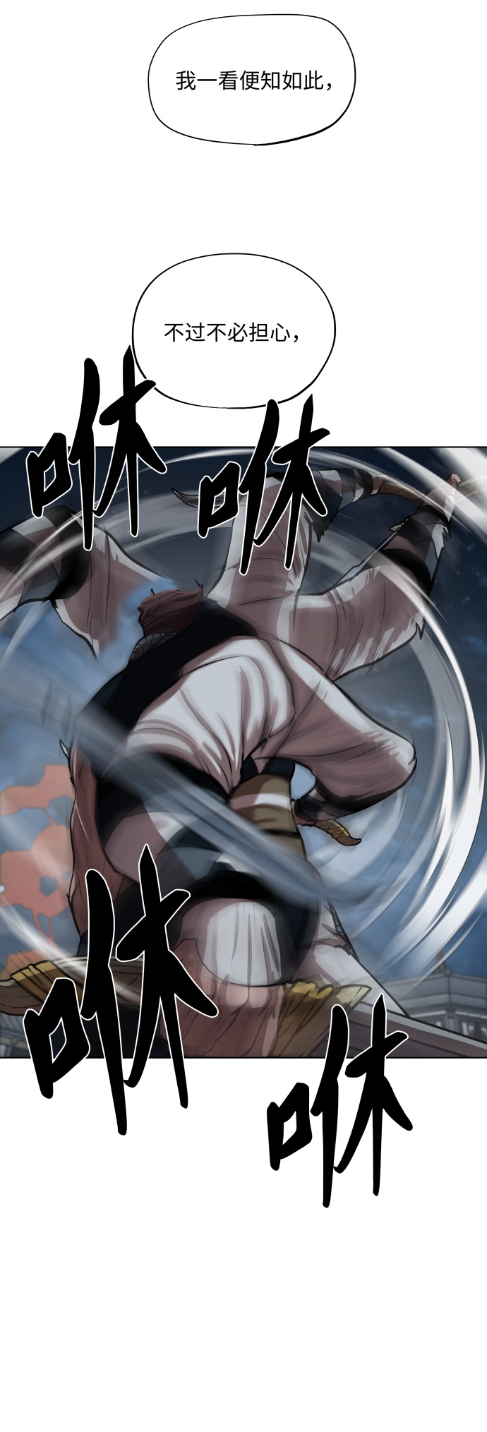 第121话8