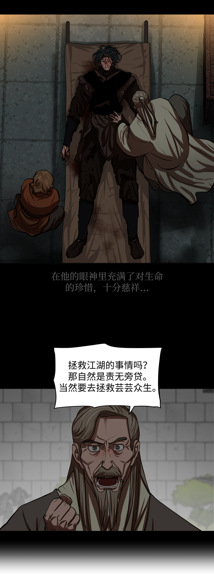 第125话14
