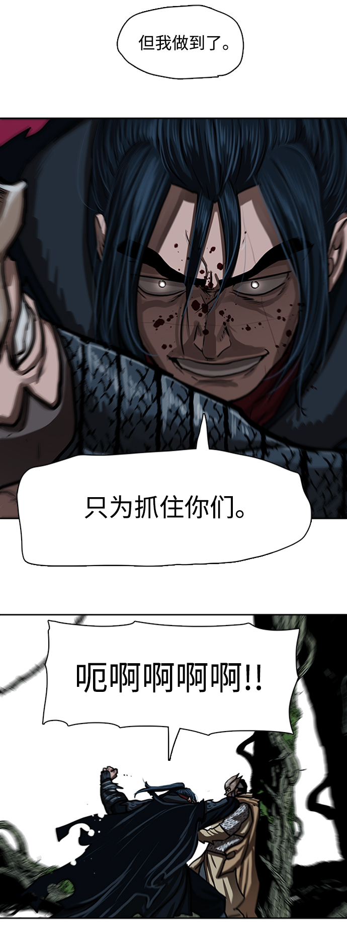 第168话35