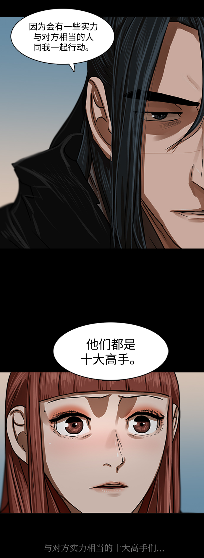 第154话8