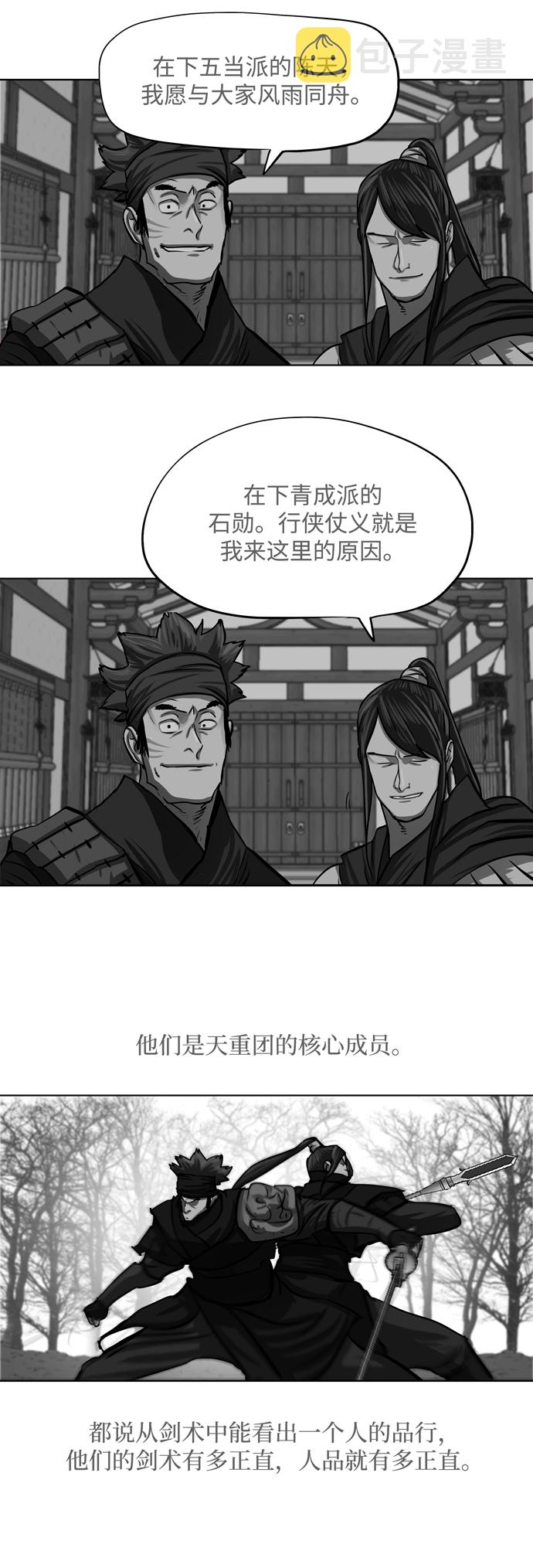 第107话11