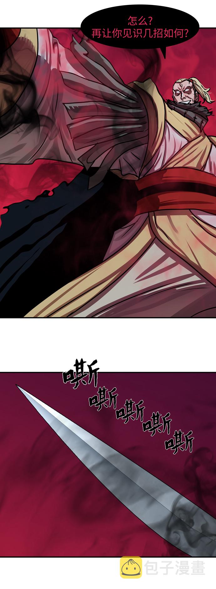 第173话45