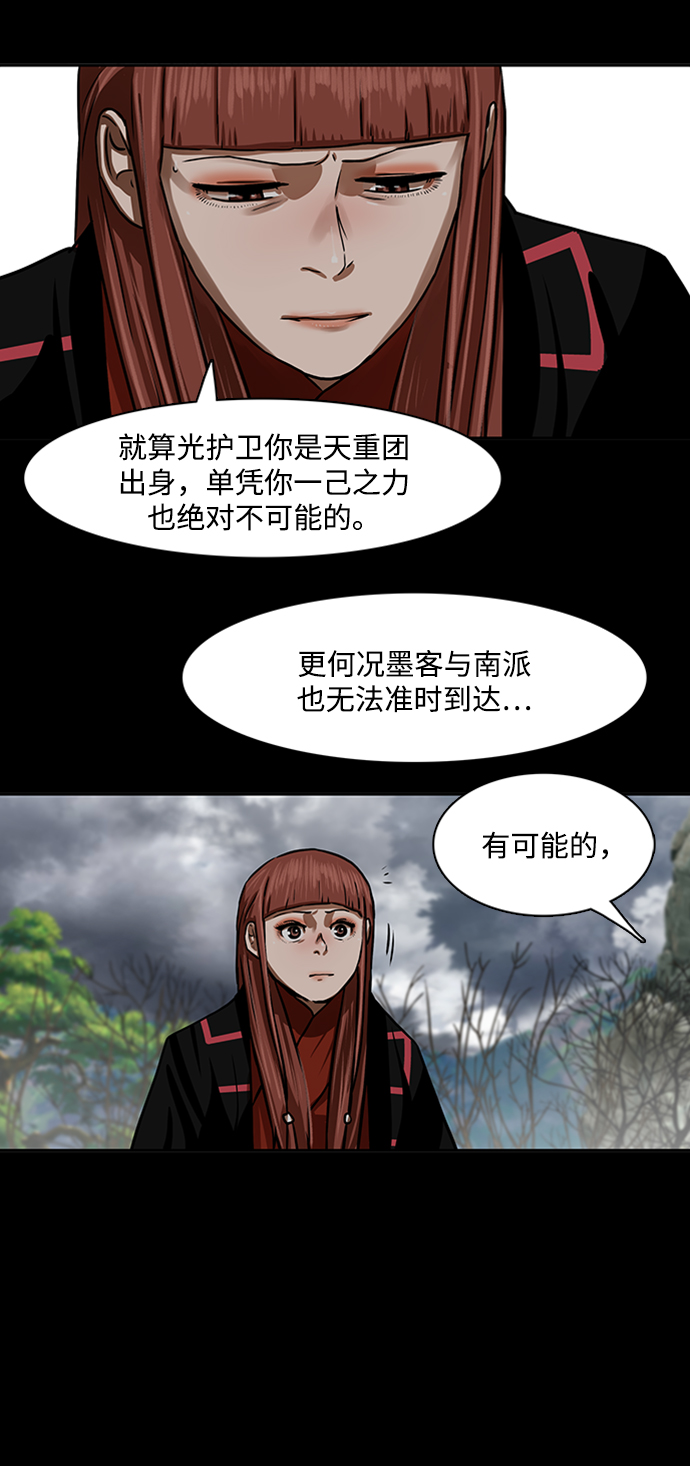 第154话7