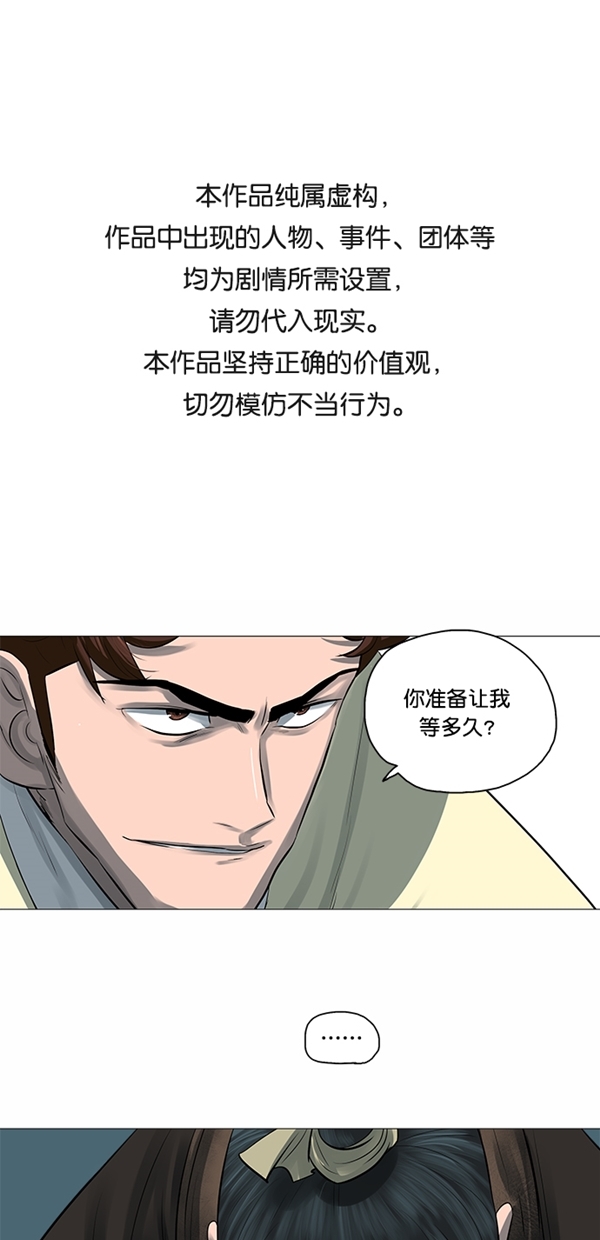 第46话0