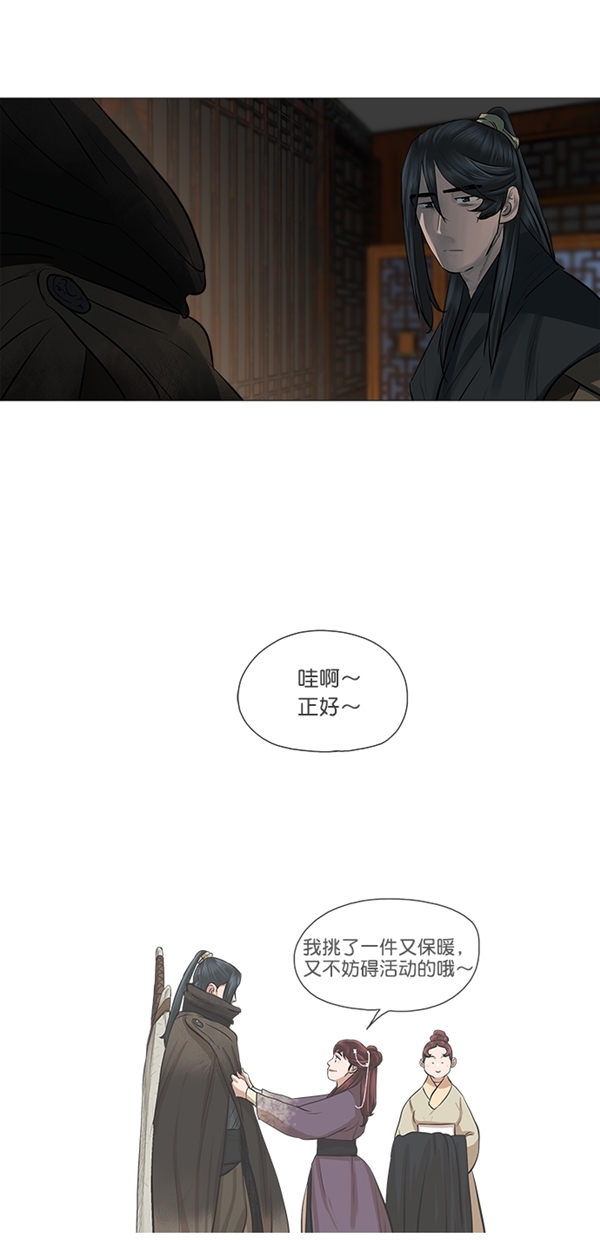 第44话8