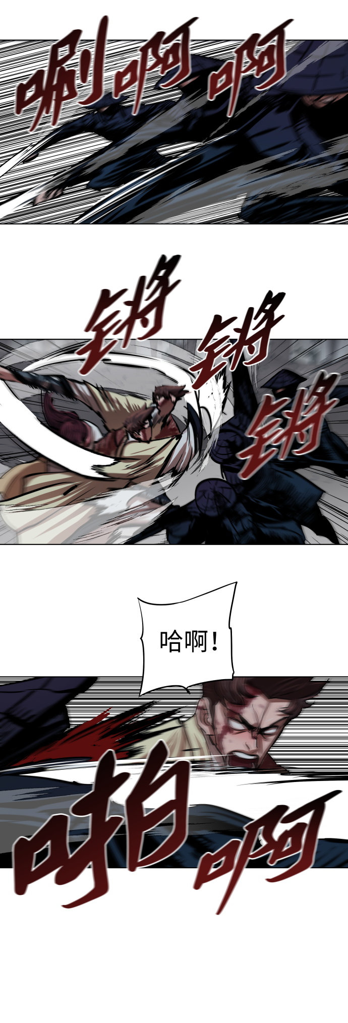 第106话14