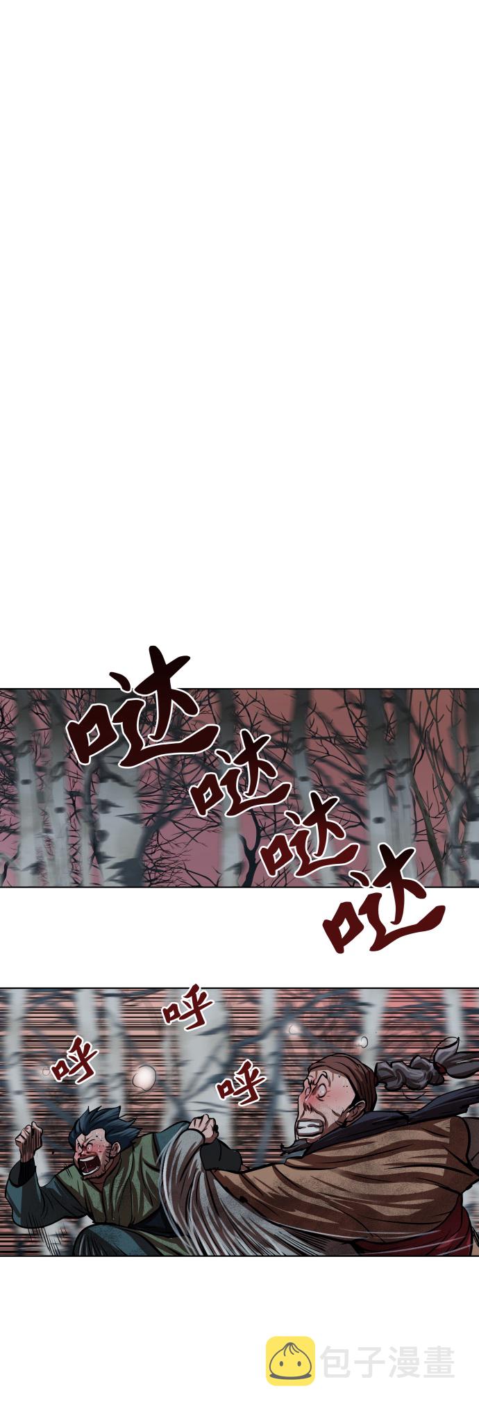 第97话10