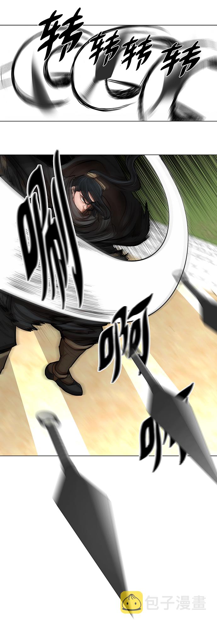 第61话9