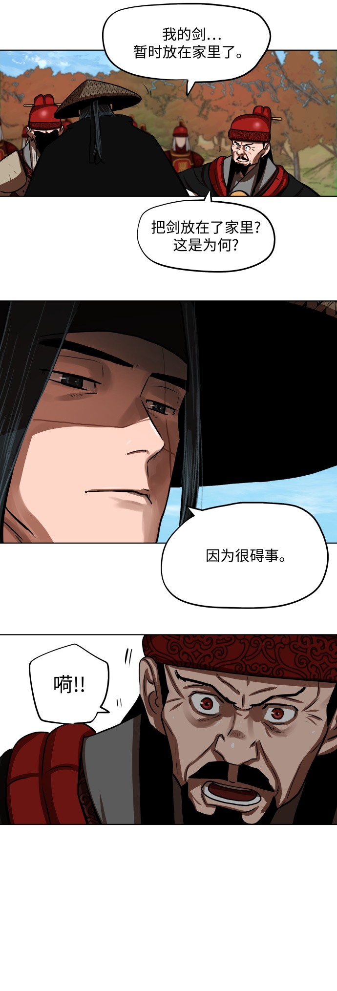 第128话33