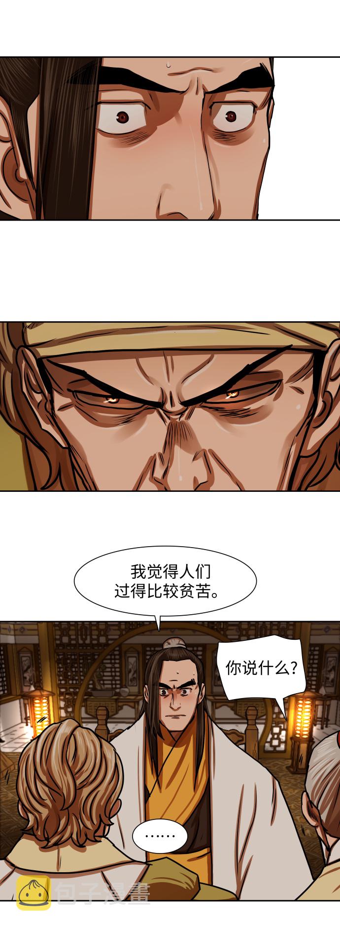 第151话13