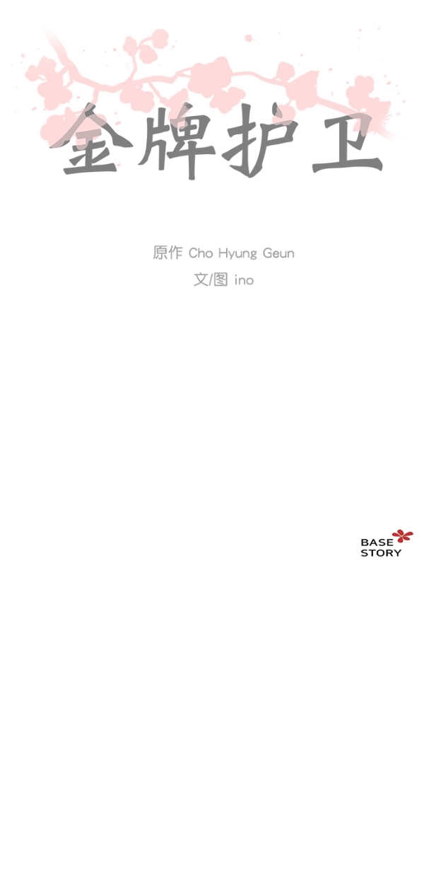 第40话42