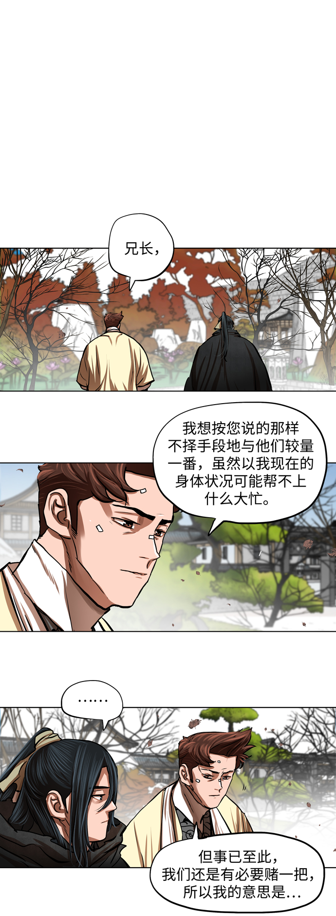 第111话19