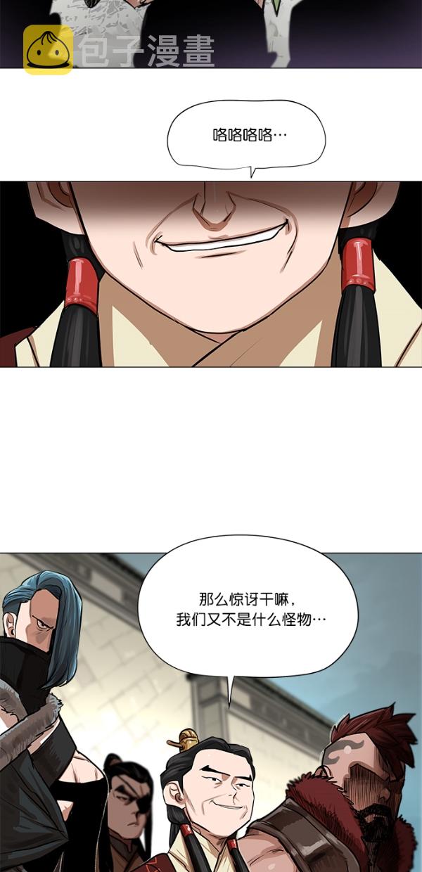 第16话45