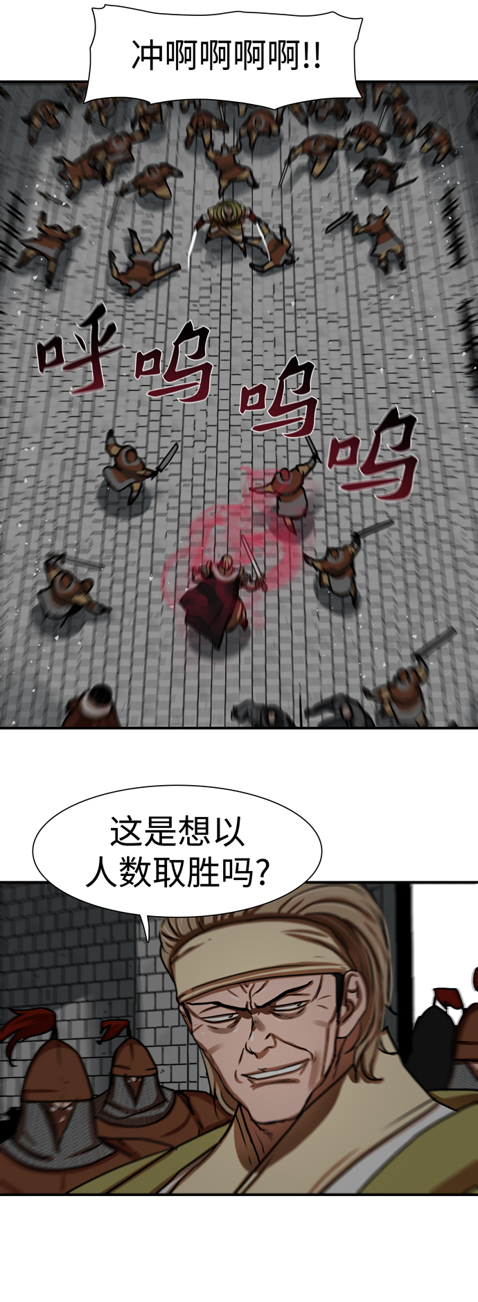 第173话26