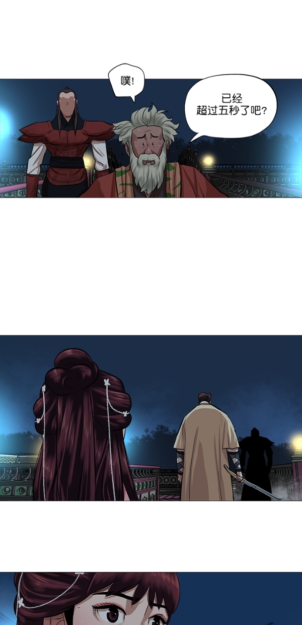 第38话37
