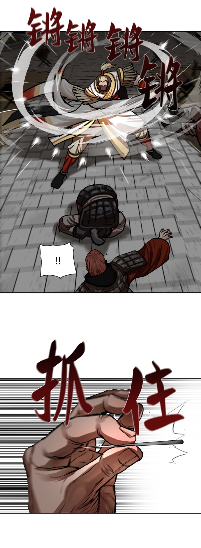 第169话29