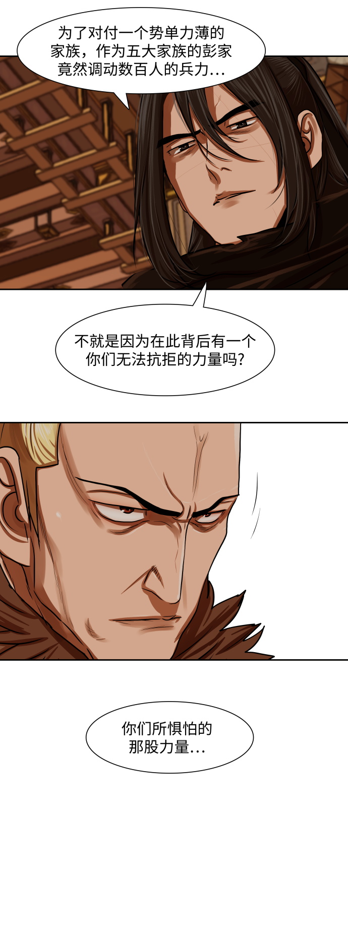 第148话14