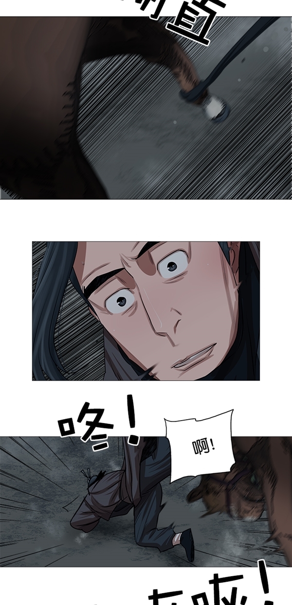 第27话9