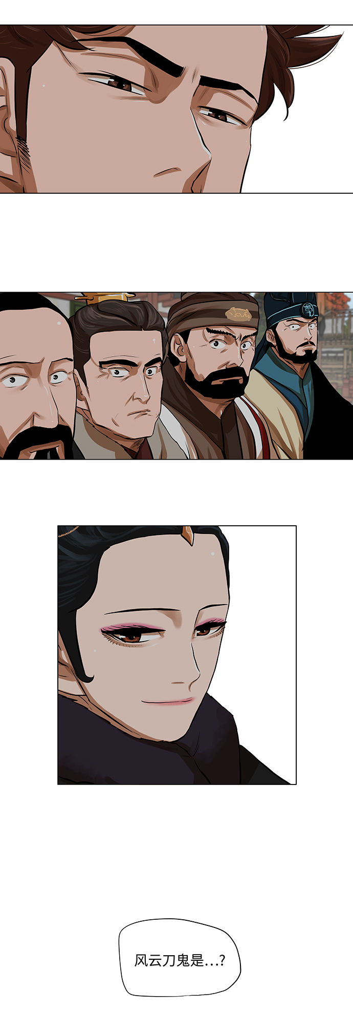 第68话17