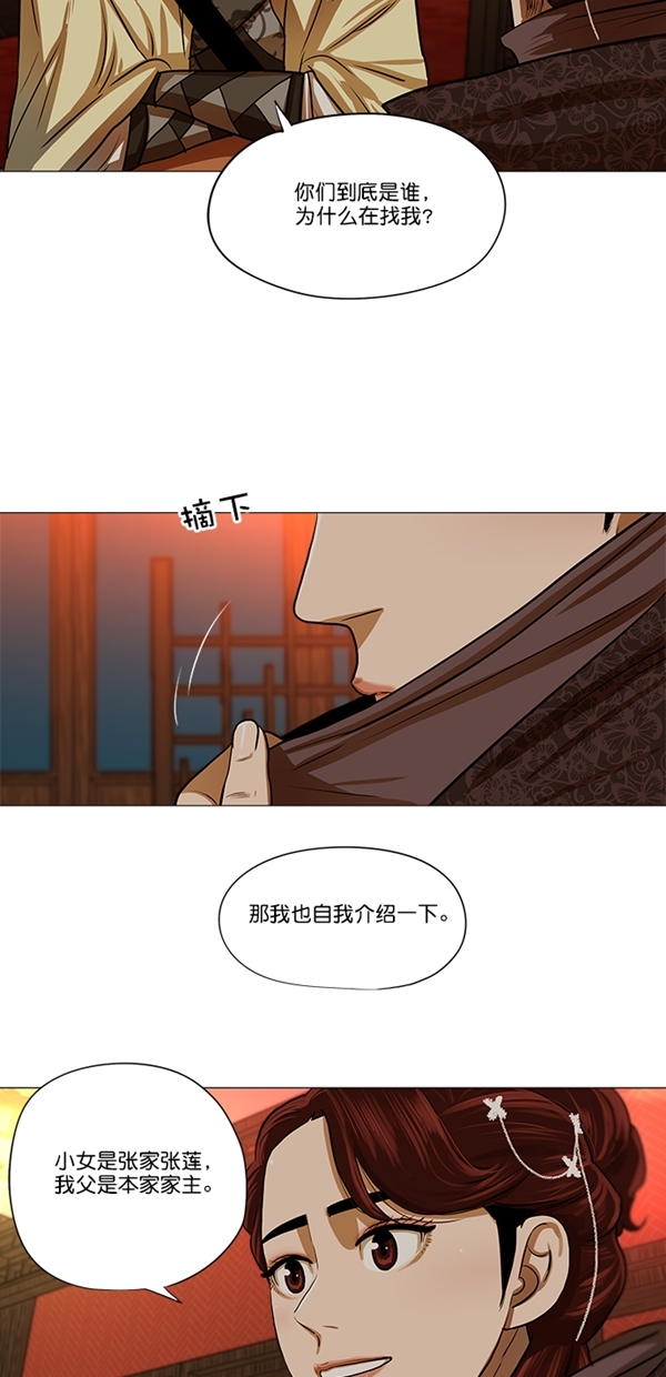 第14话17