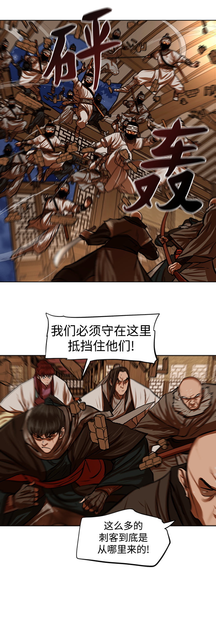 第117话19