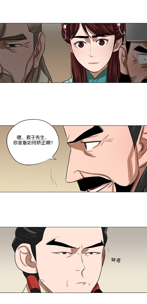 第18话7