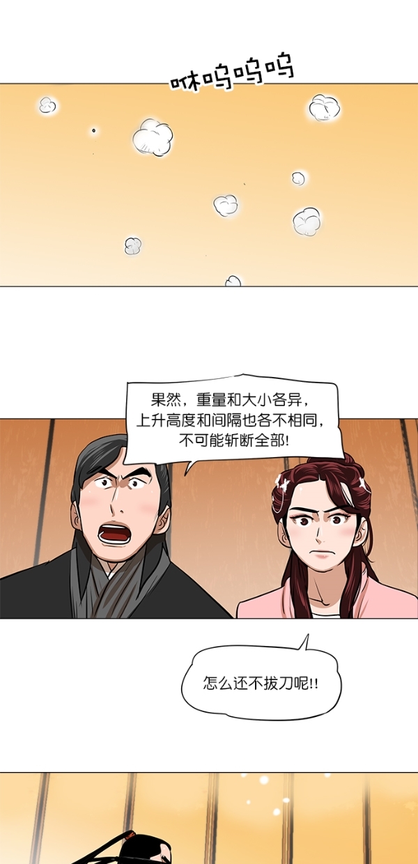第5话28