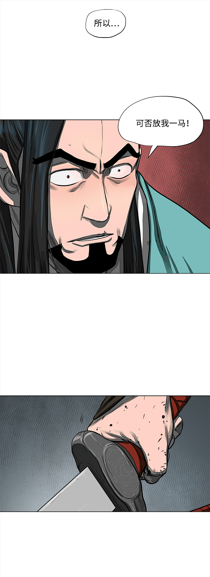 第52话9