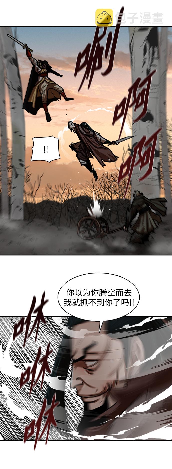 第171话17