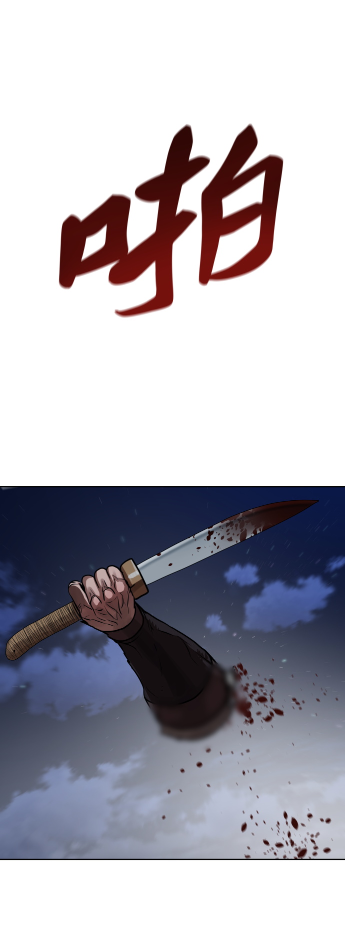 第140话17