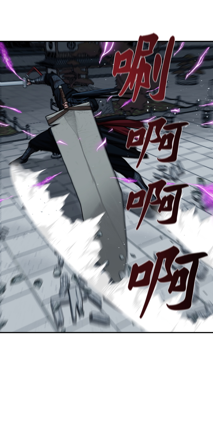第176话38