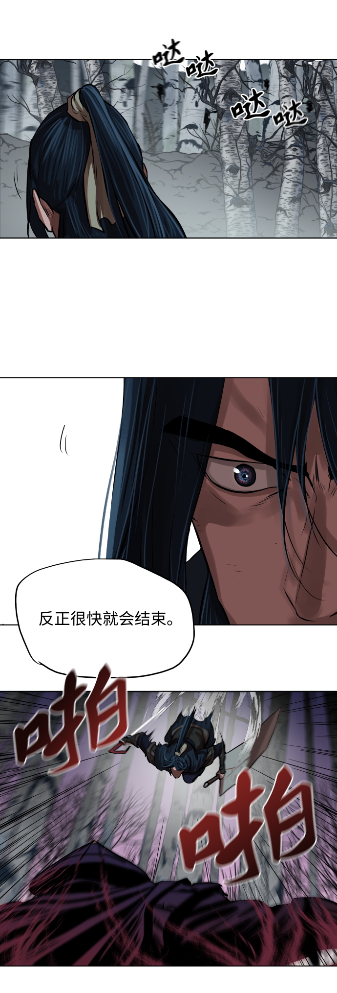 第107话29