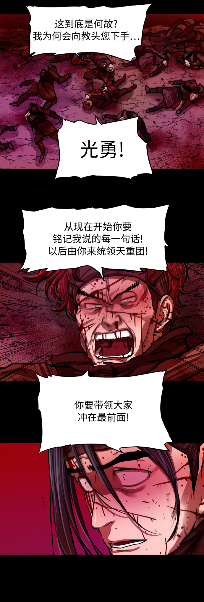 第123话4