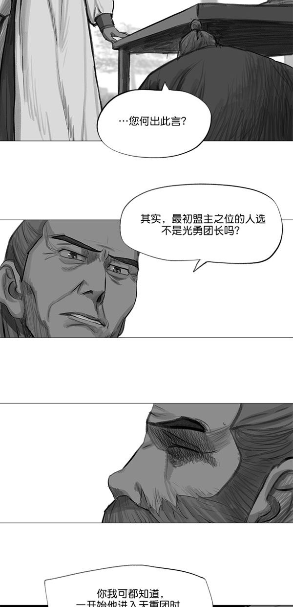第34话13