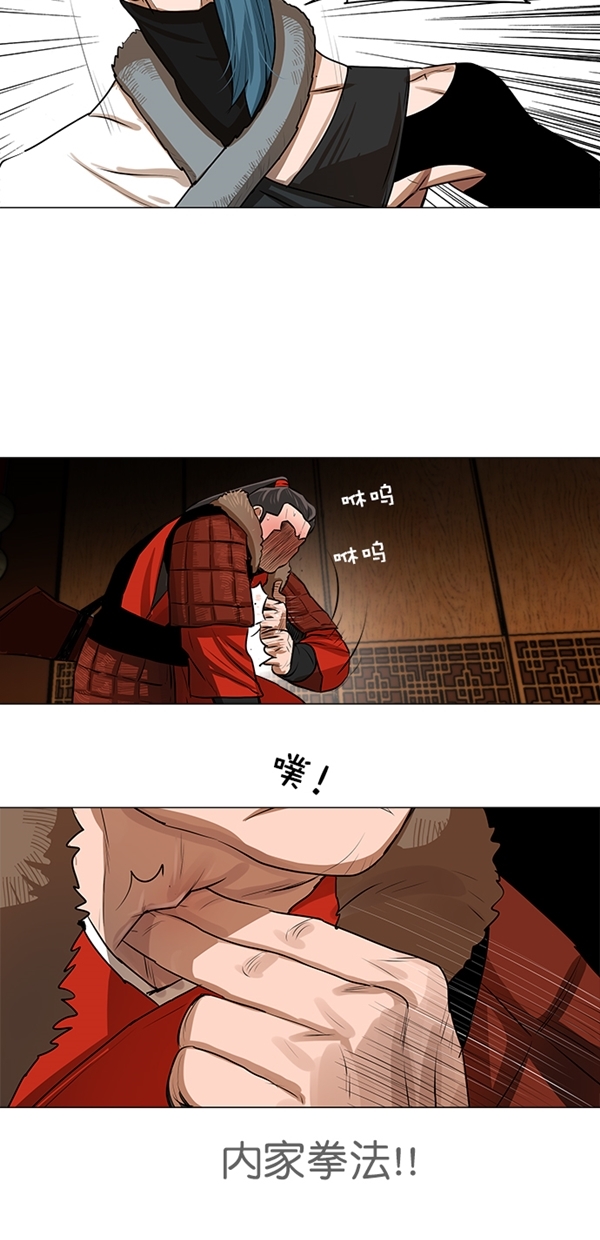 第19话10