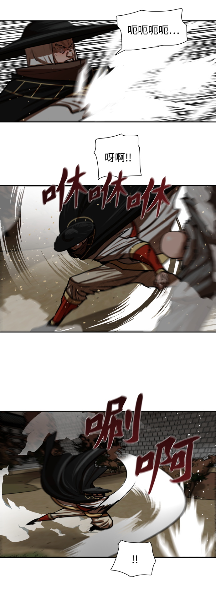 第170话32