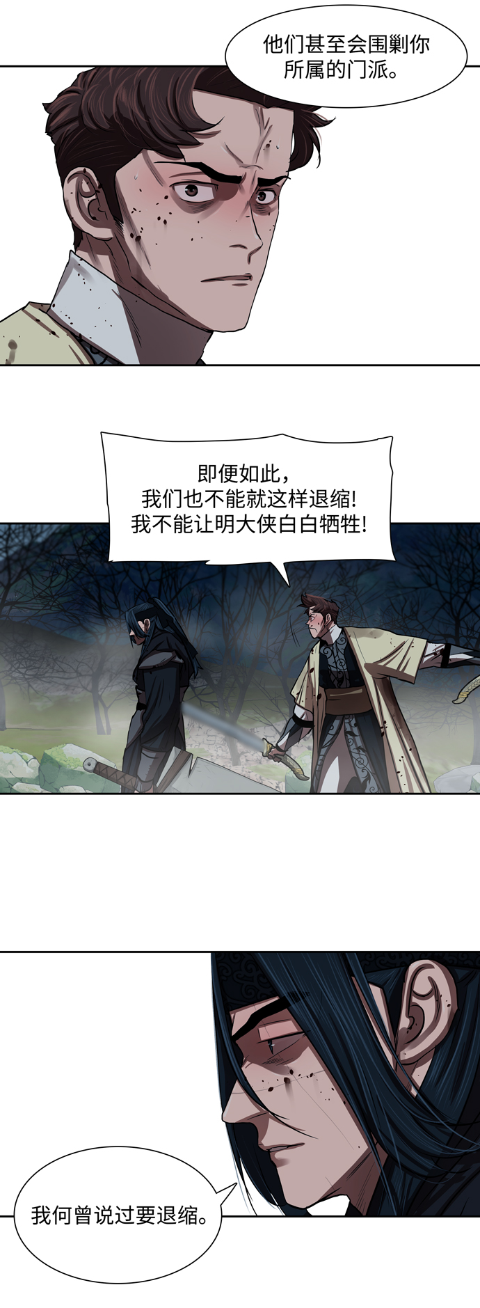 第142话33